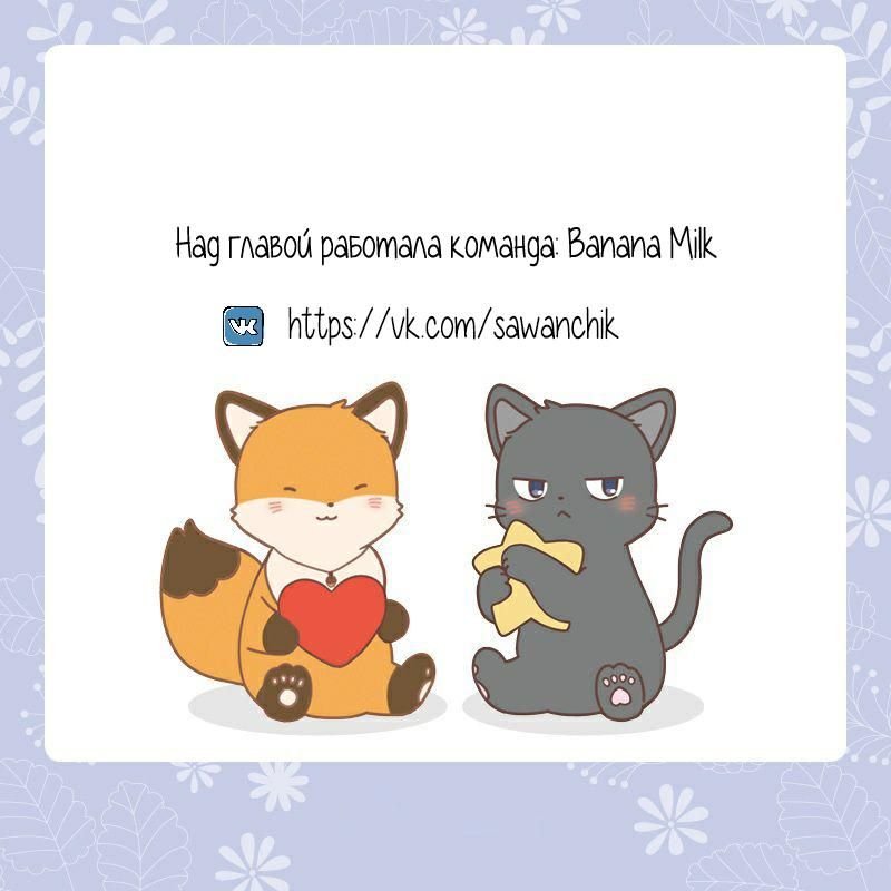 Глава 1 - страница 28