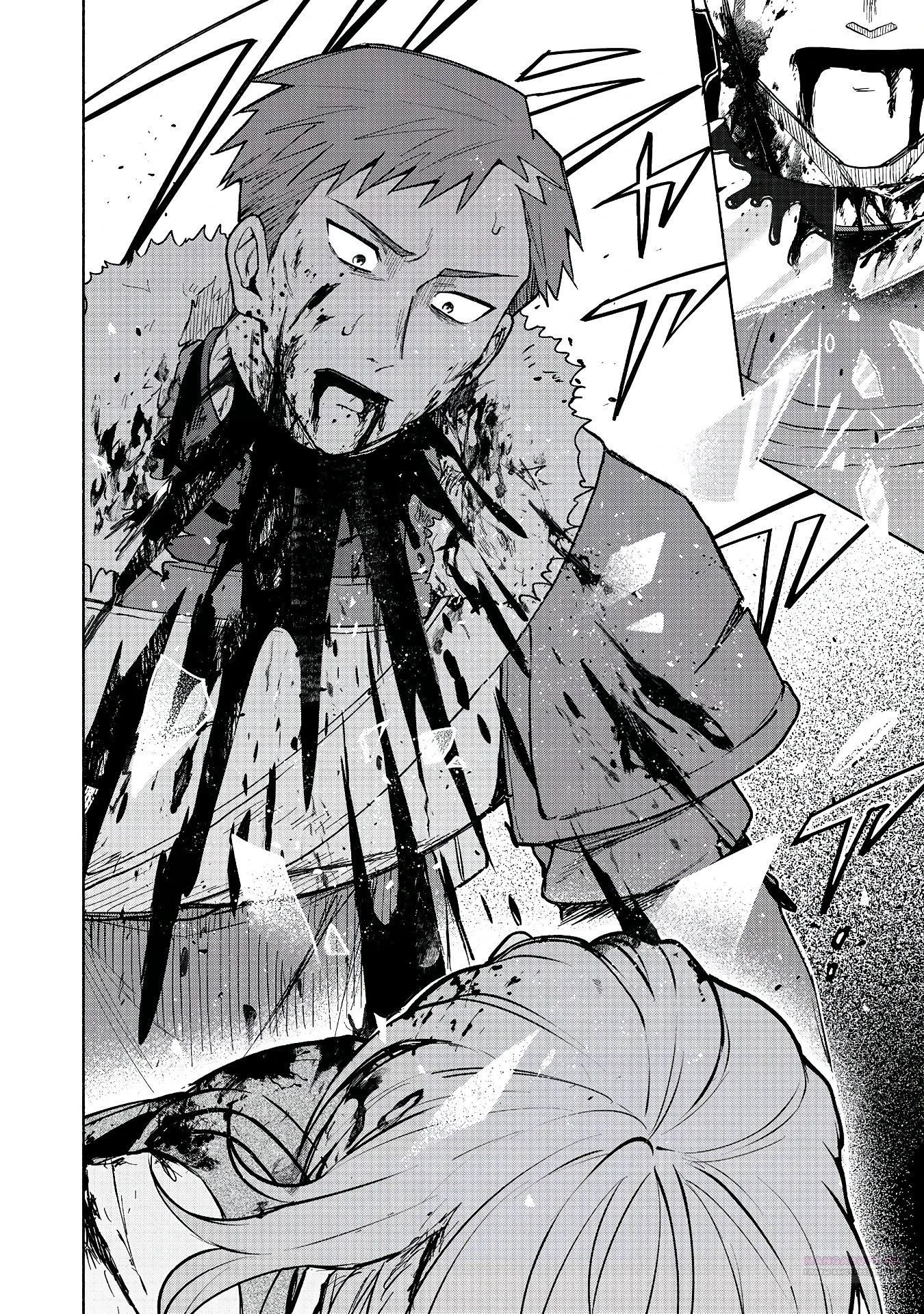 Глава 25.3 - страница 10