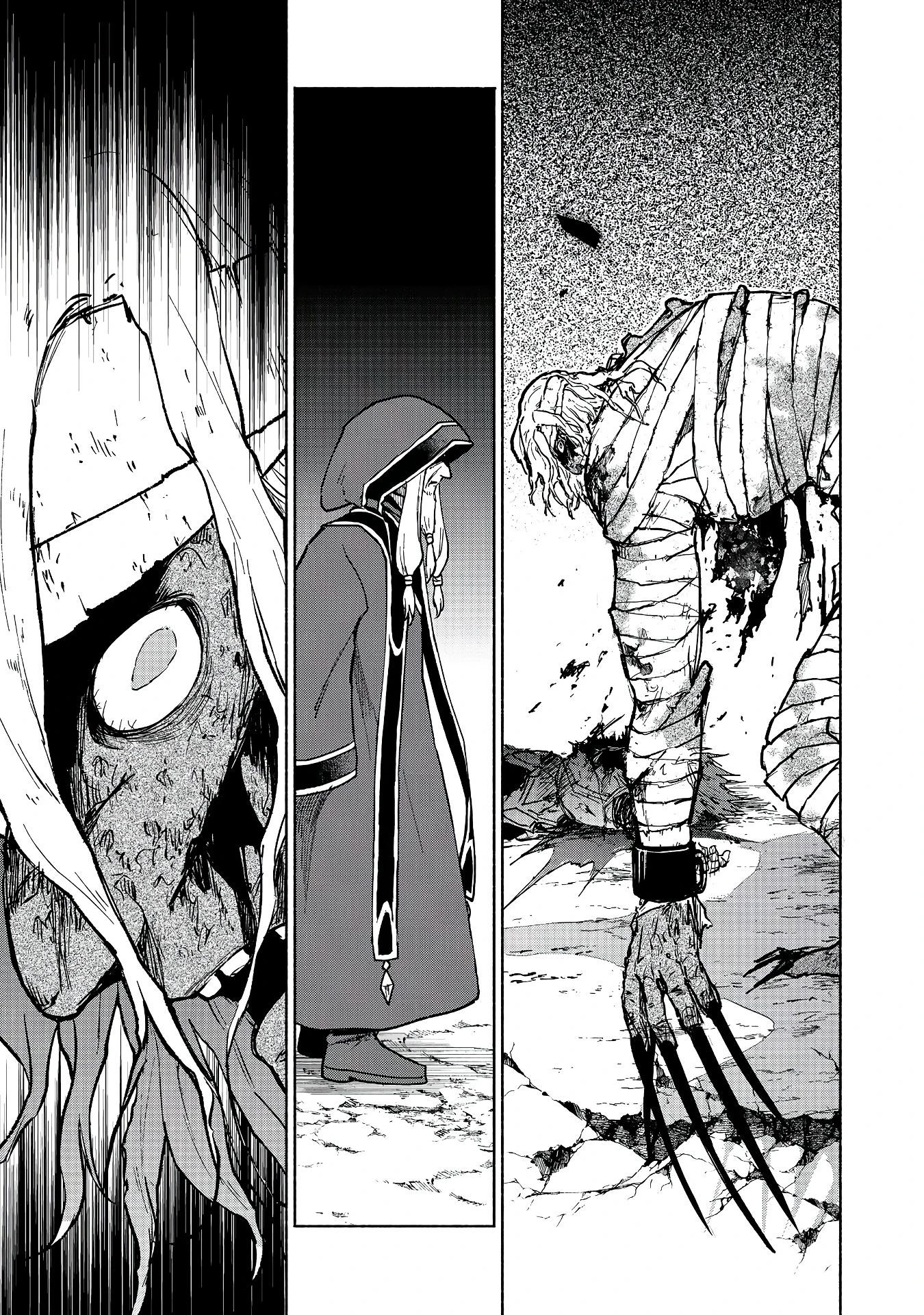 Глава 28 - страница 11