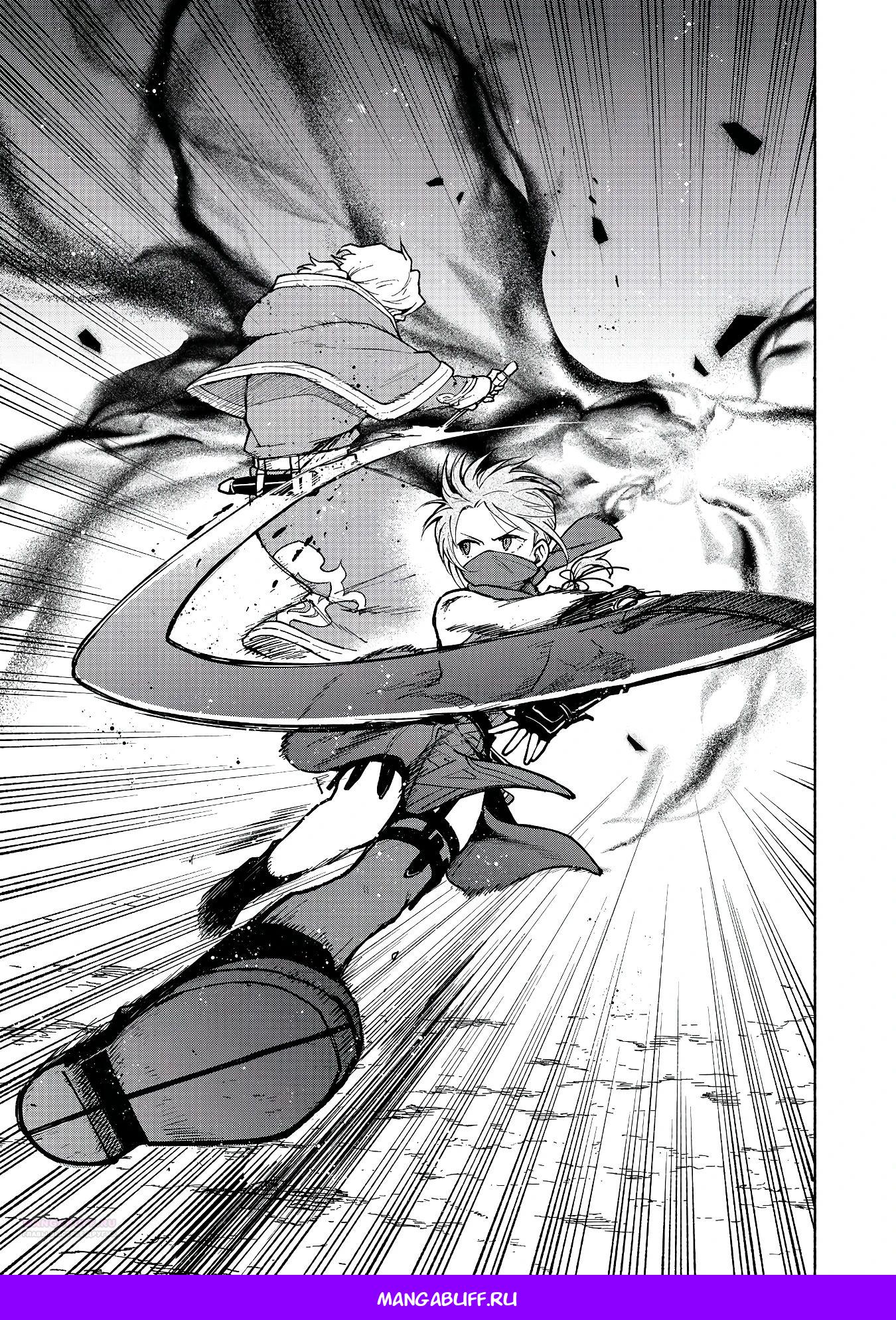 Глава 28 - страница 27