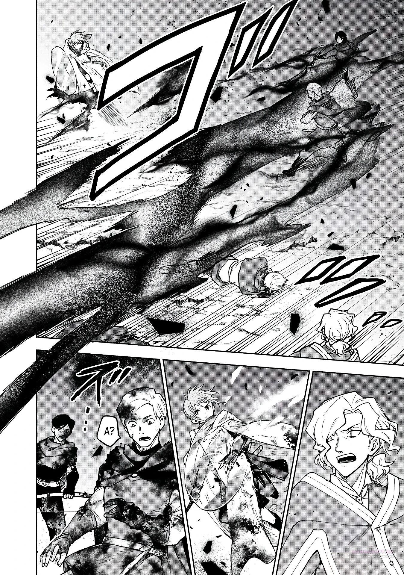 Глава 28 - страница 6