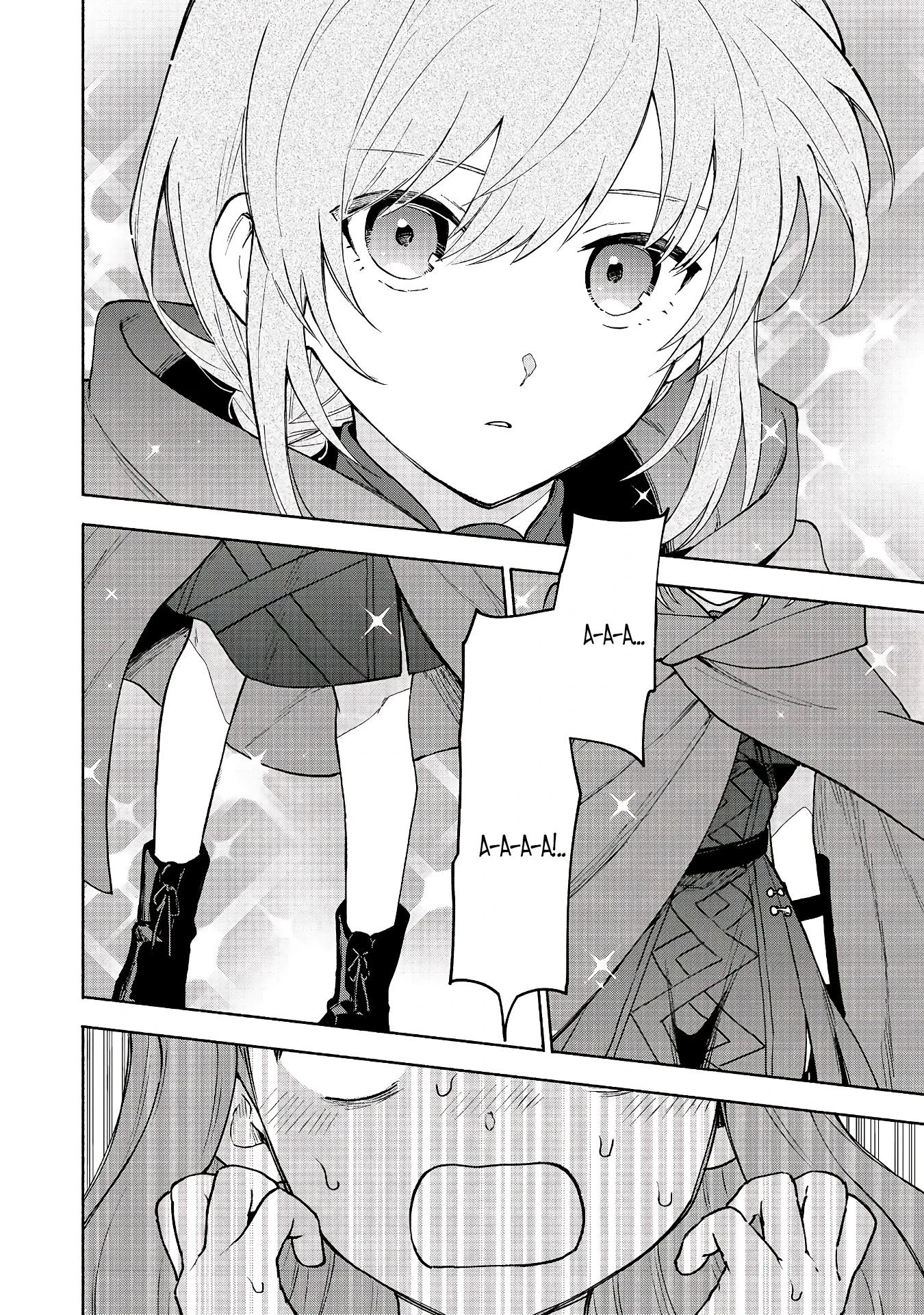 Глава 33.3 - страница 7