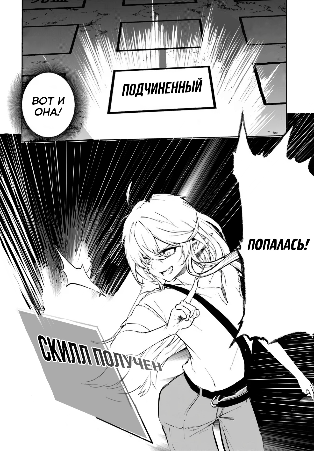 Глава 1 - страница 41