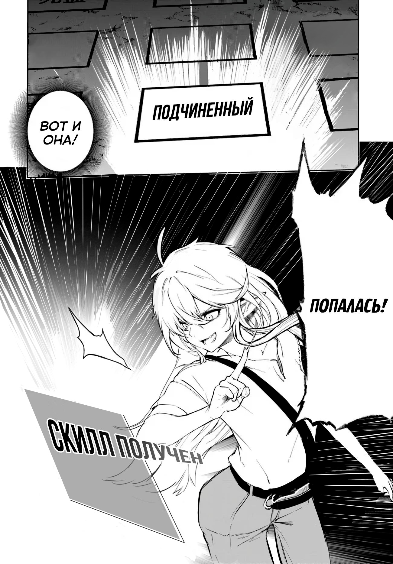 Глава 1 - страница 43