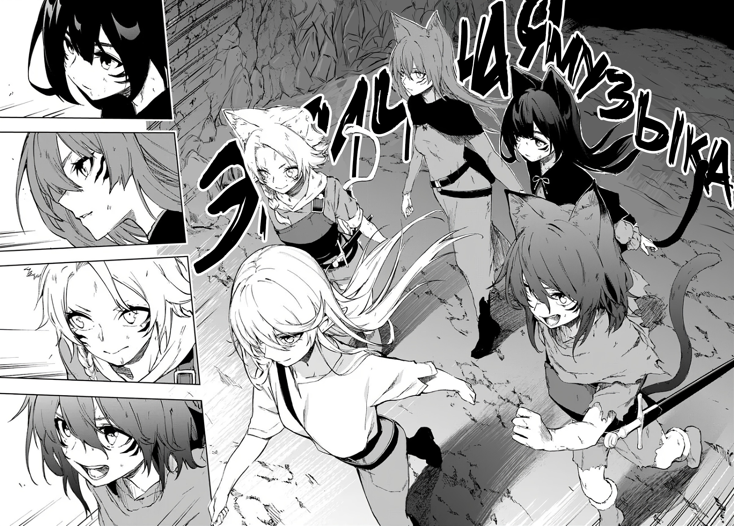 Глава 1 - страница 45