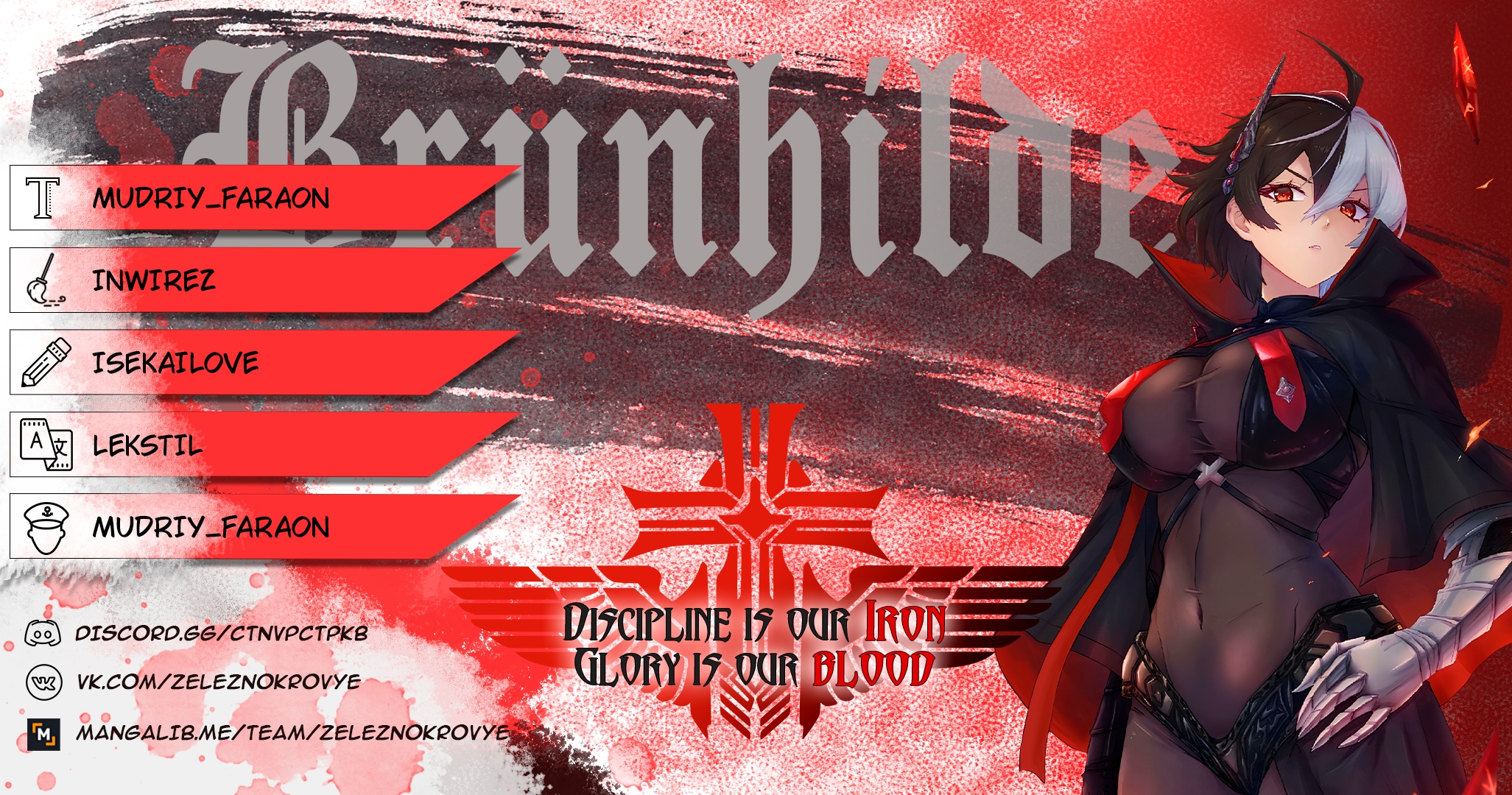 Глава 1 - страница 47