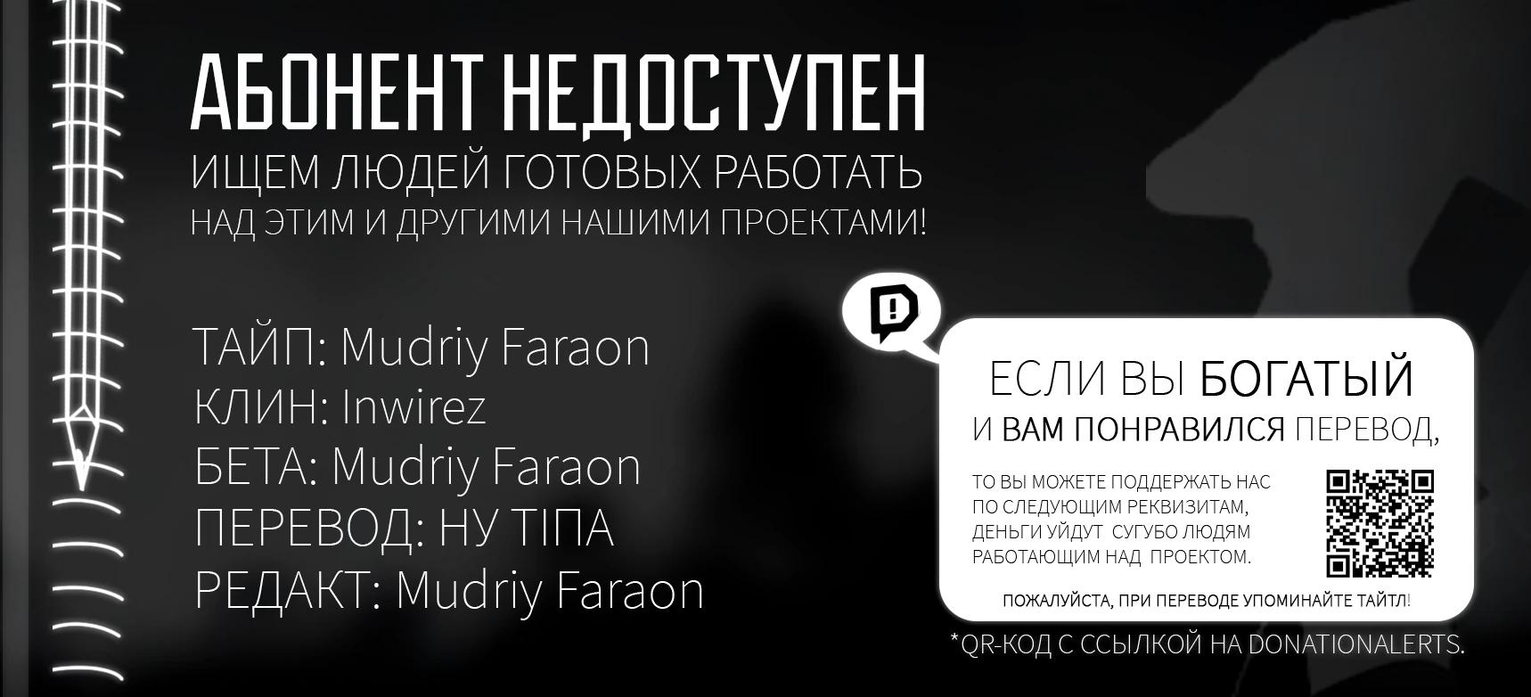 Глава 11 - страница 15