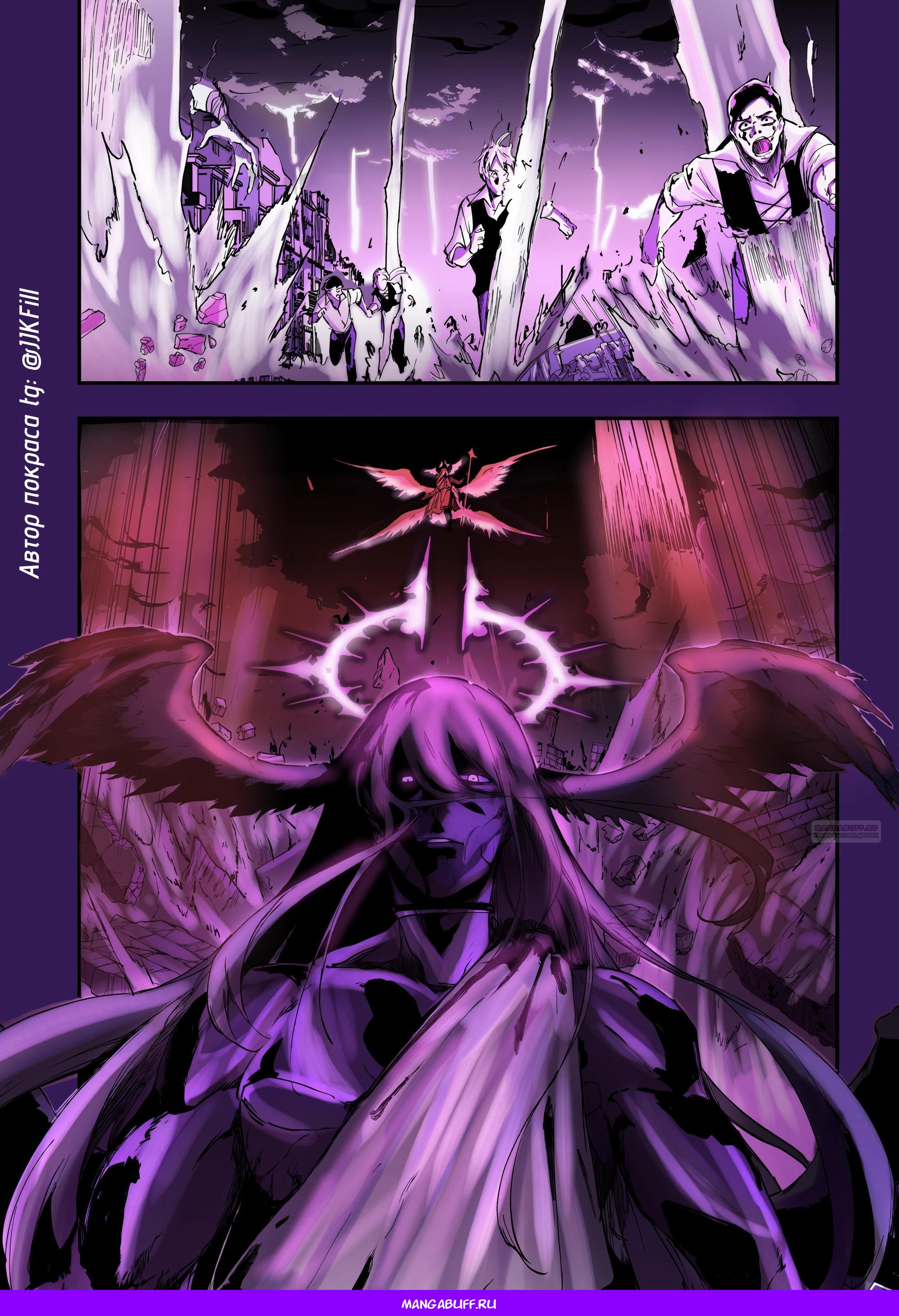 Глава 11 - страница 16