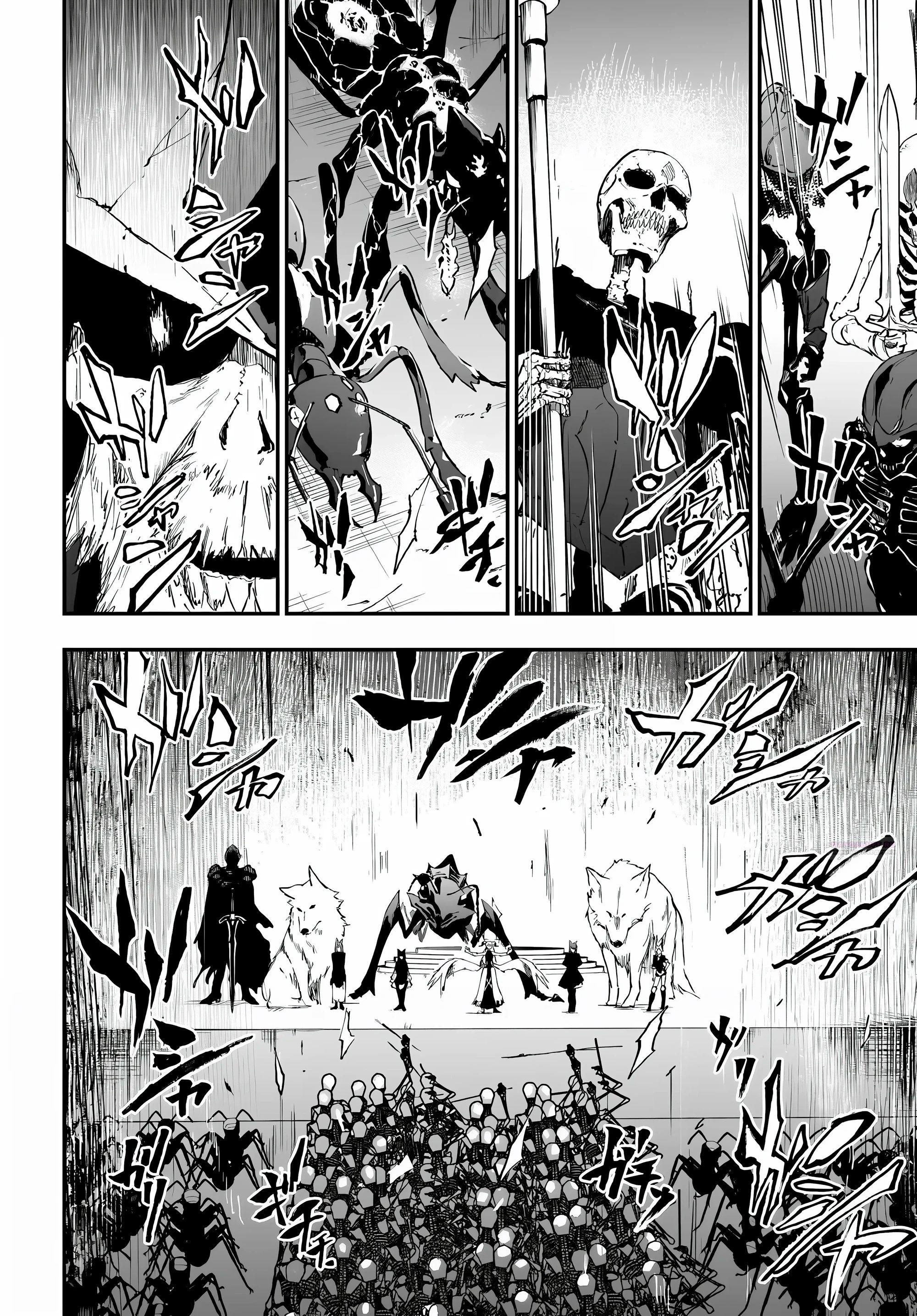 Глава 12.2 - страница 11