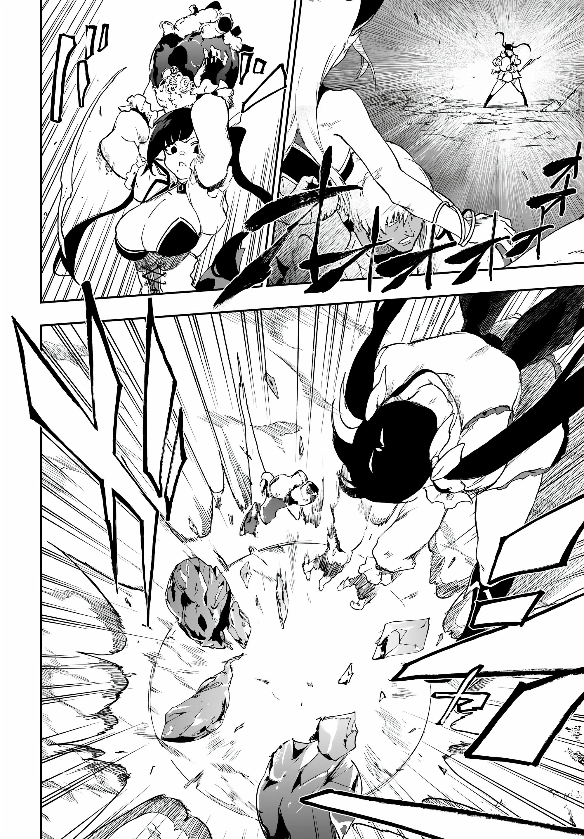 Глава 18.2 - страница 5