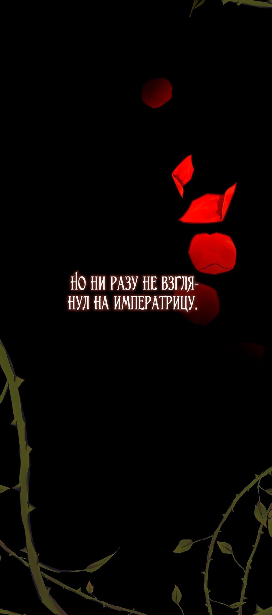 Глава 1 - страница 11