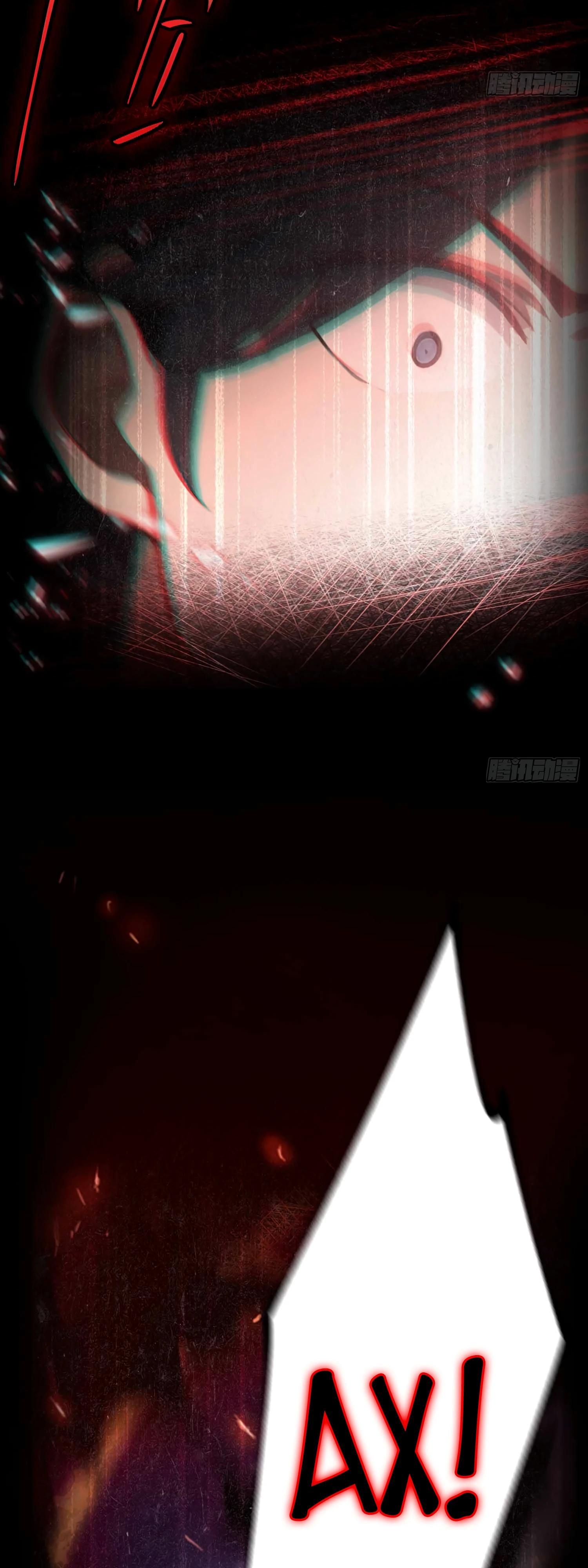 Глава 1 - страница 10