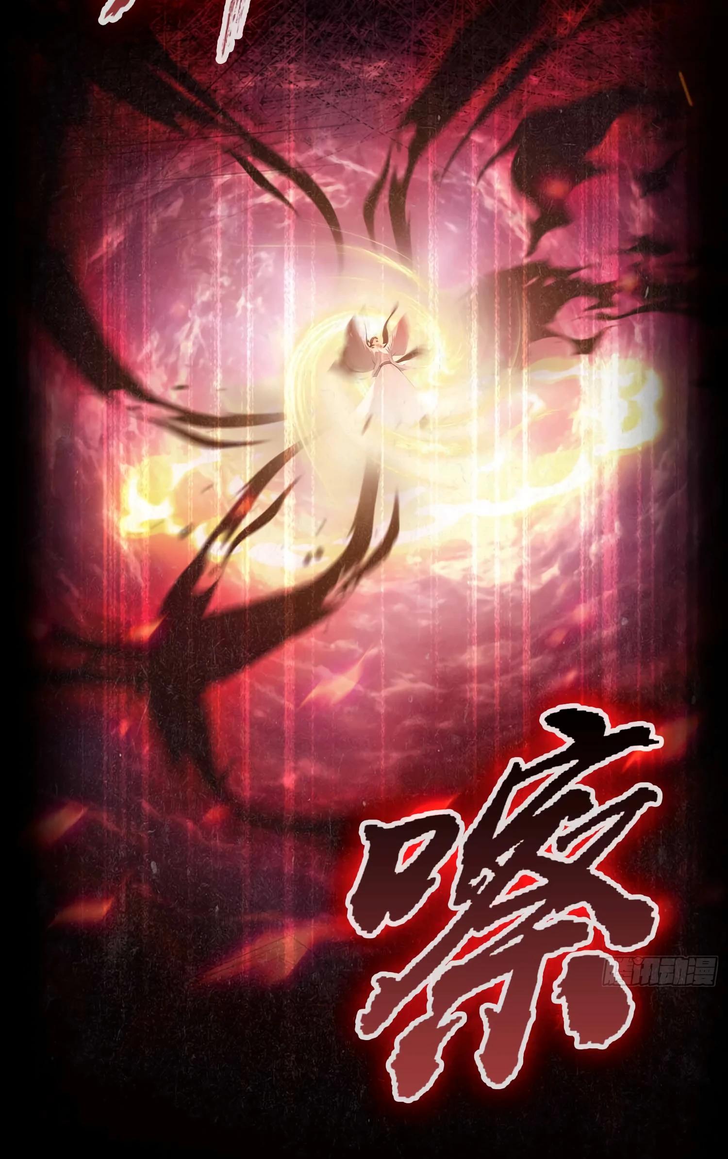 Глава 1 - страница 12