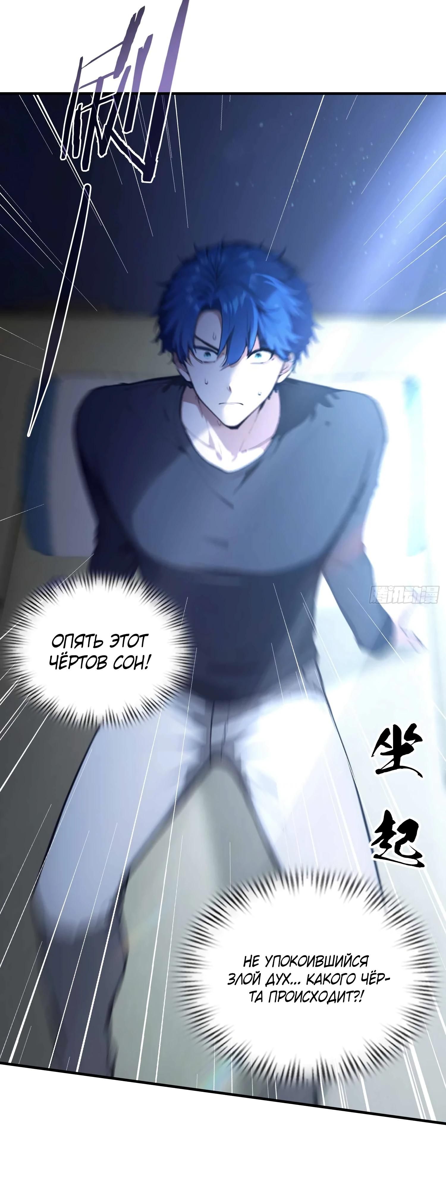 Глава 1 - страница 15