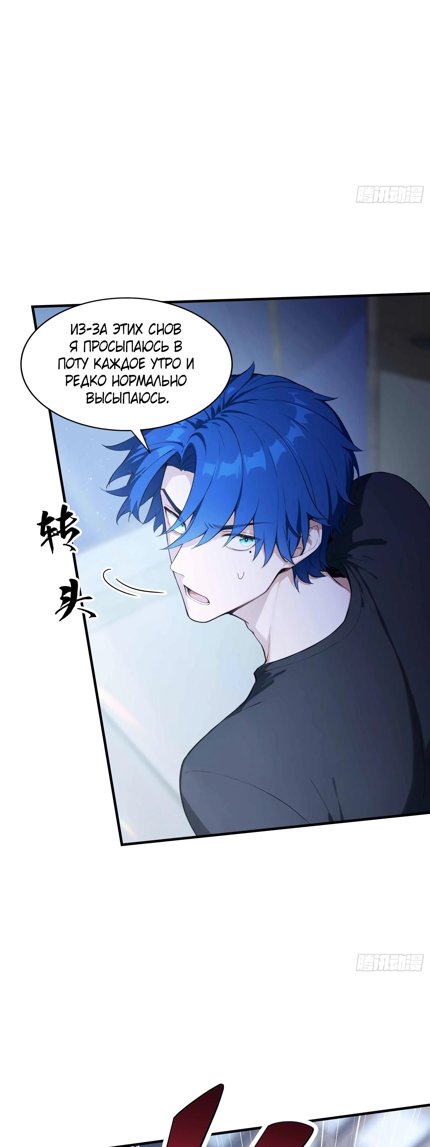 Глава 1 - страница 16