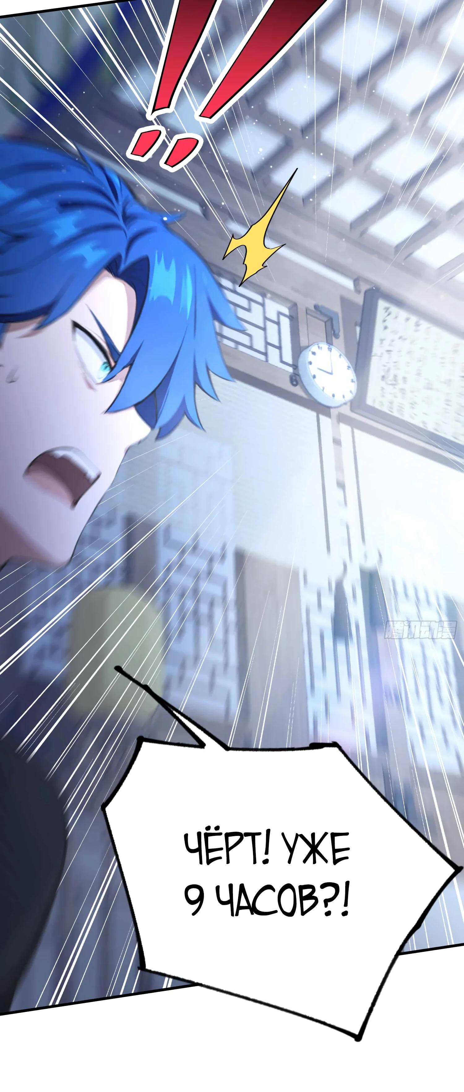 Глава 1 - страница 17