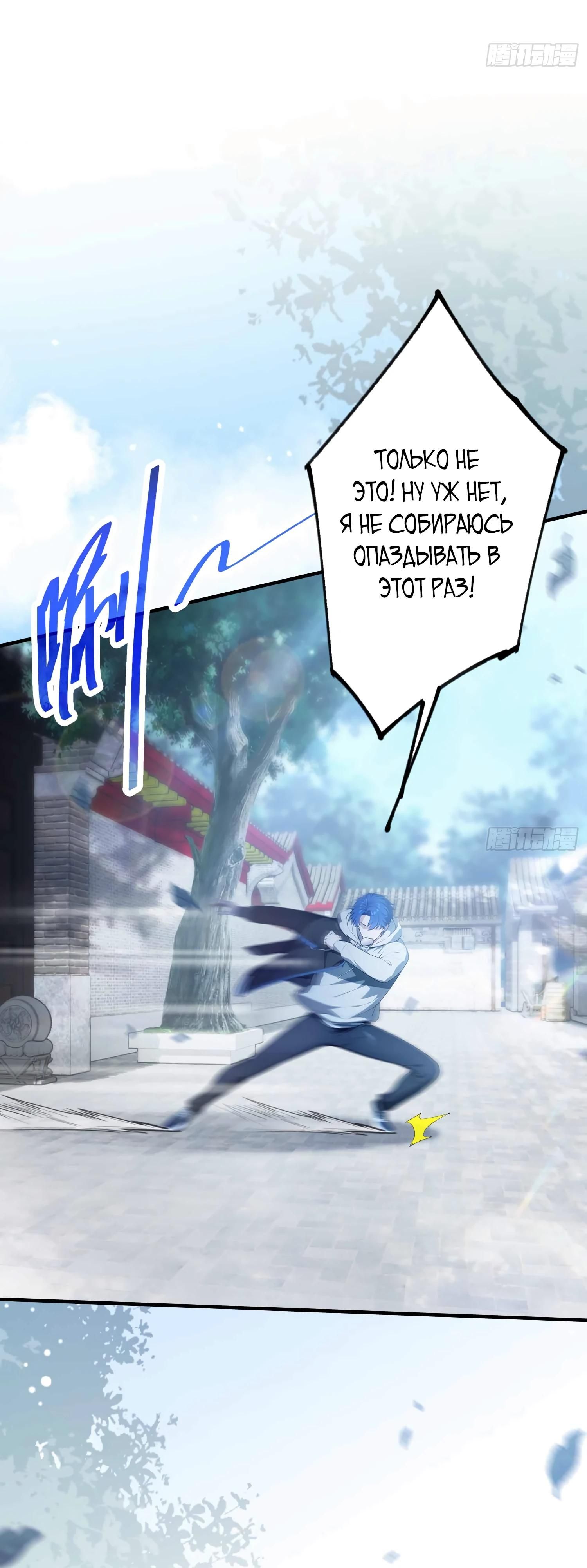 Глава 1 - страница 18