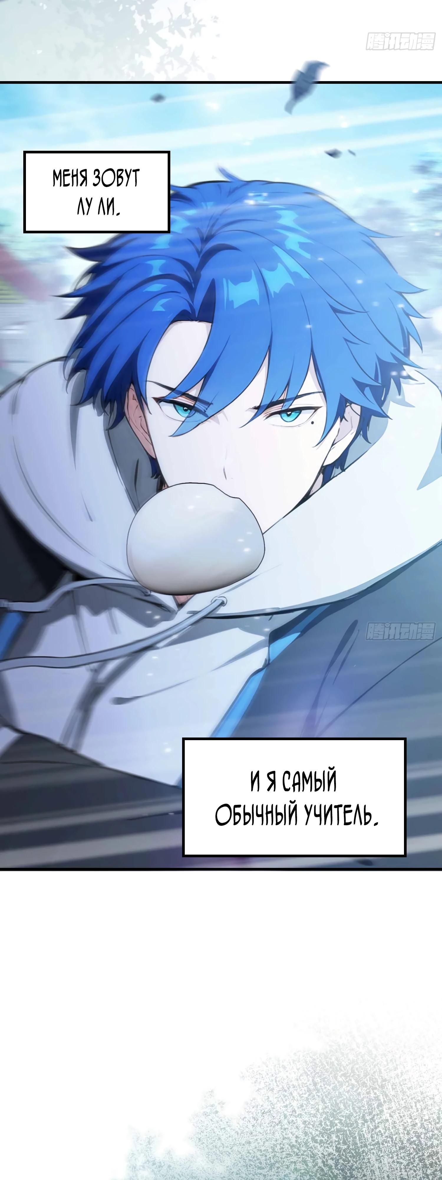 Глава 1 - страница 19