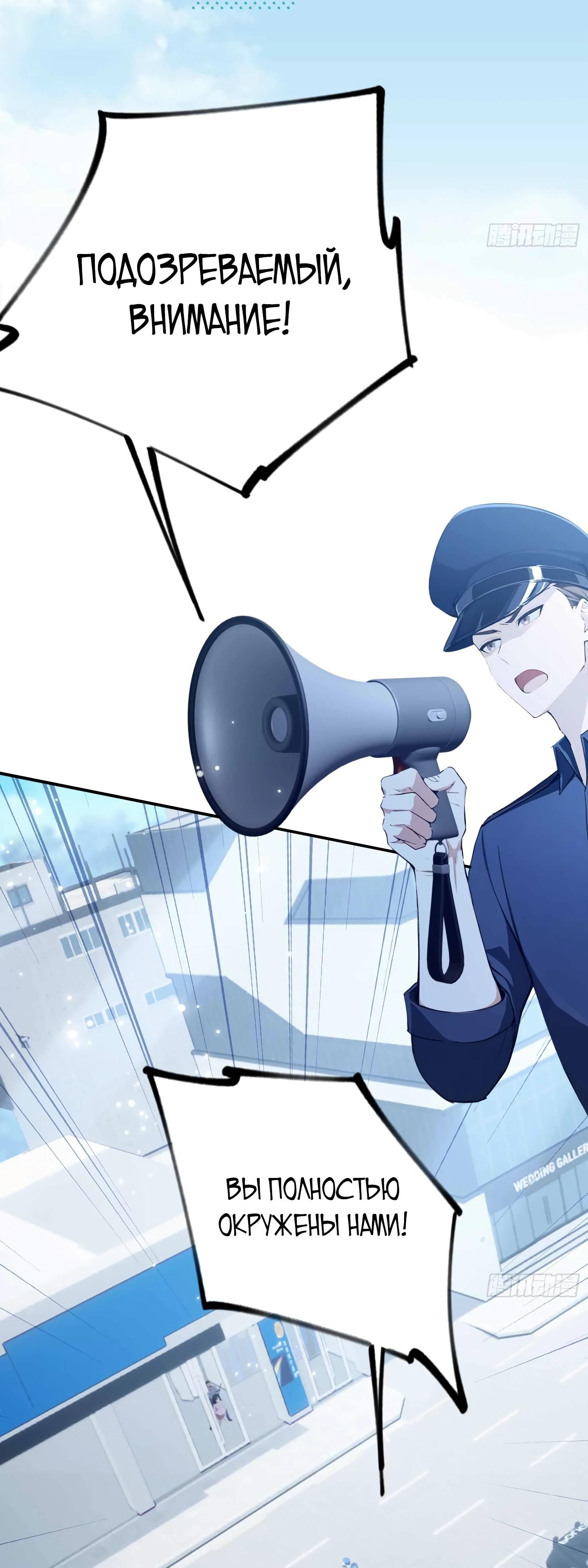 Глава 1 - страница 22