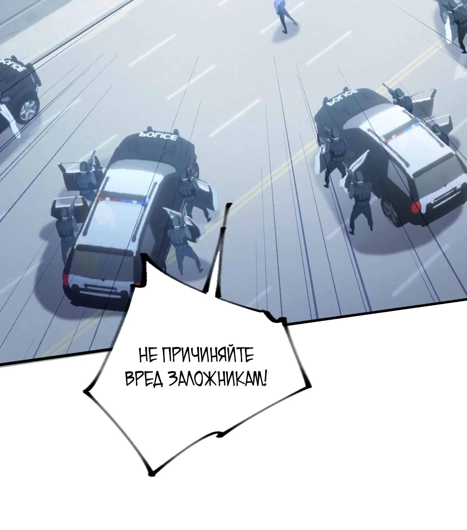 Глава 1 - страница 23