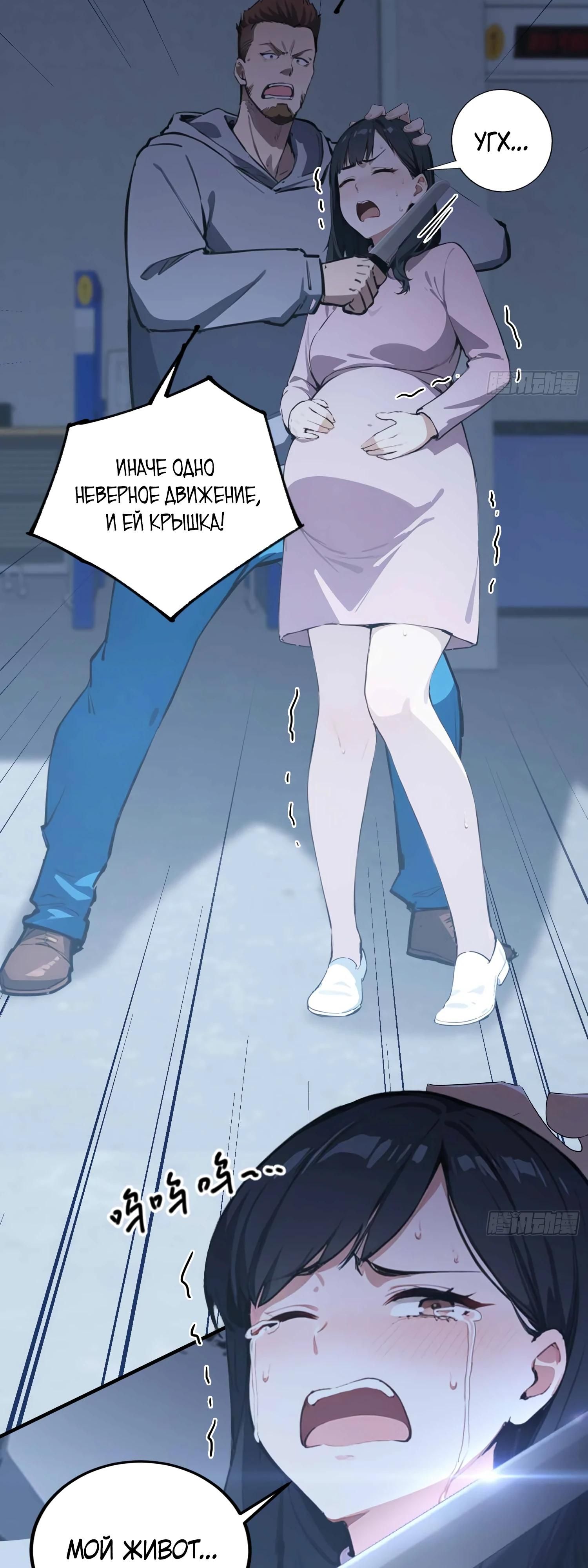 Глава 1 - страница 25