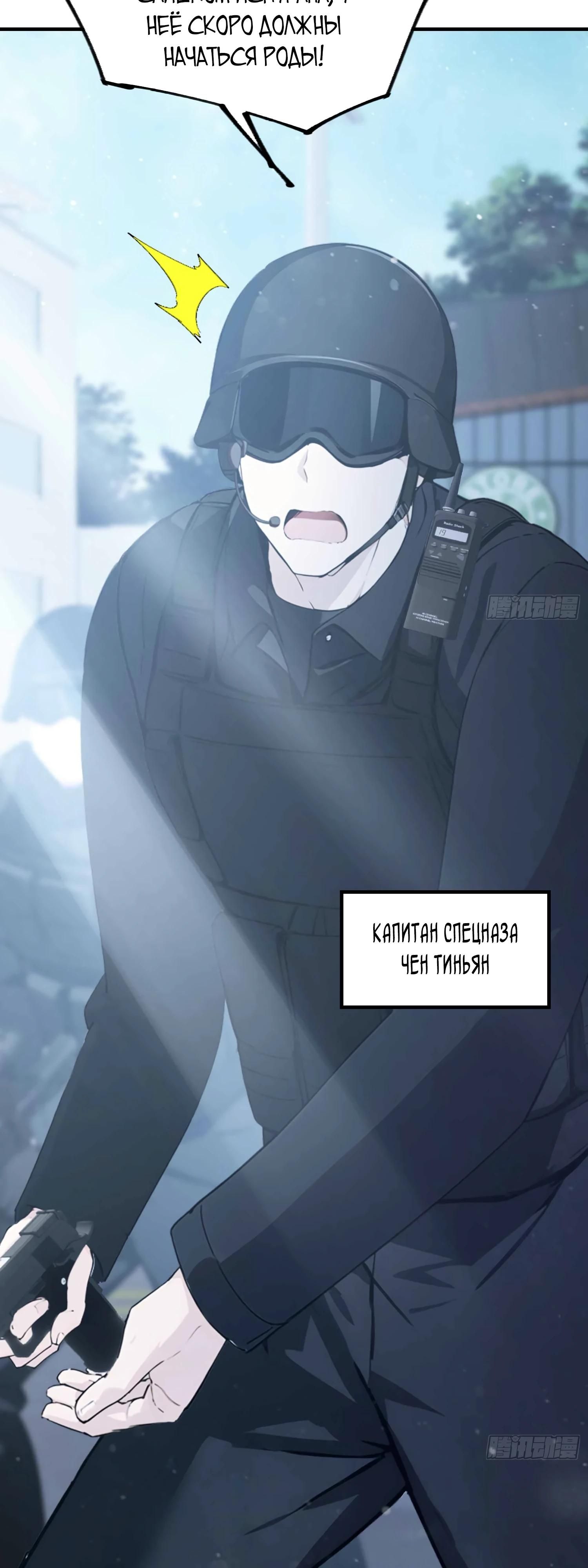 Глава 1 - страница 27