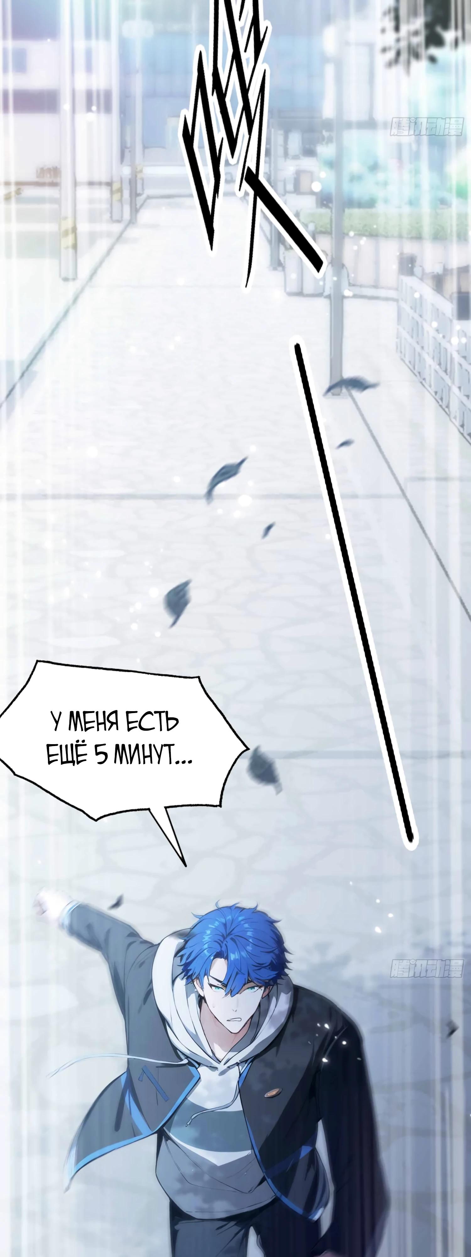 Глава 1 - страница 33