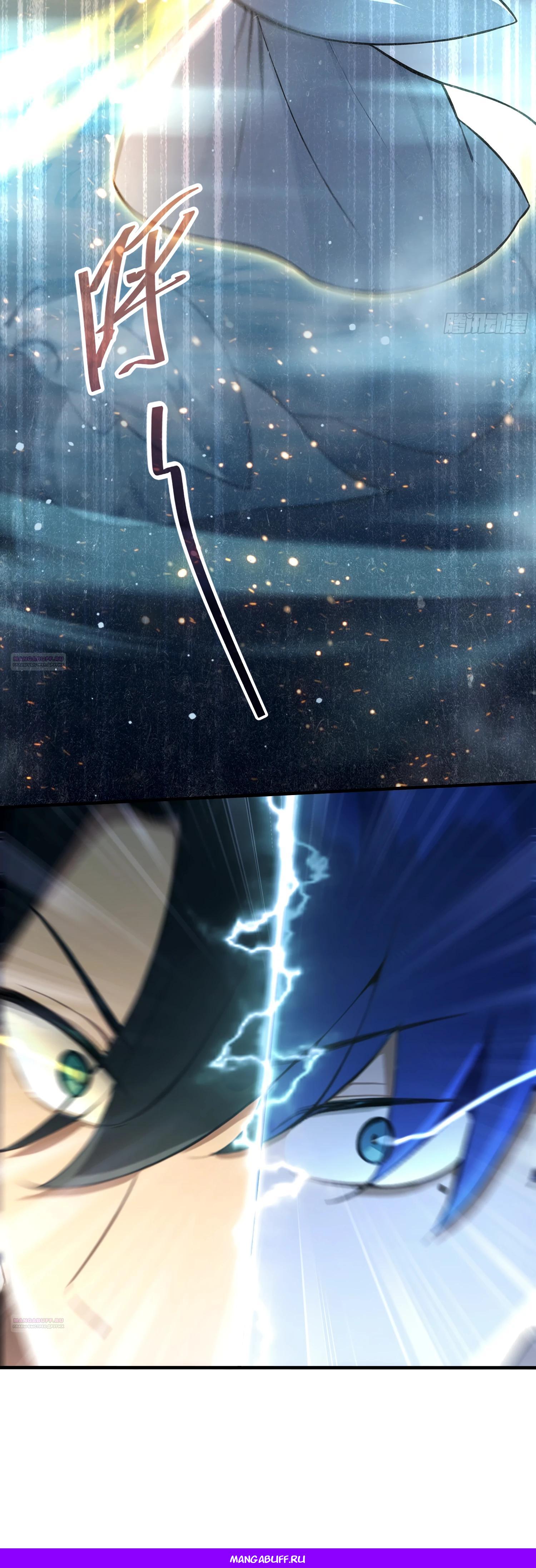 Глава 1 - страница 47