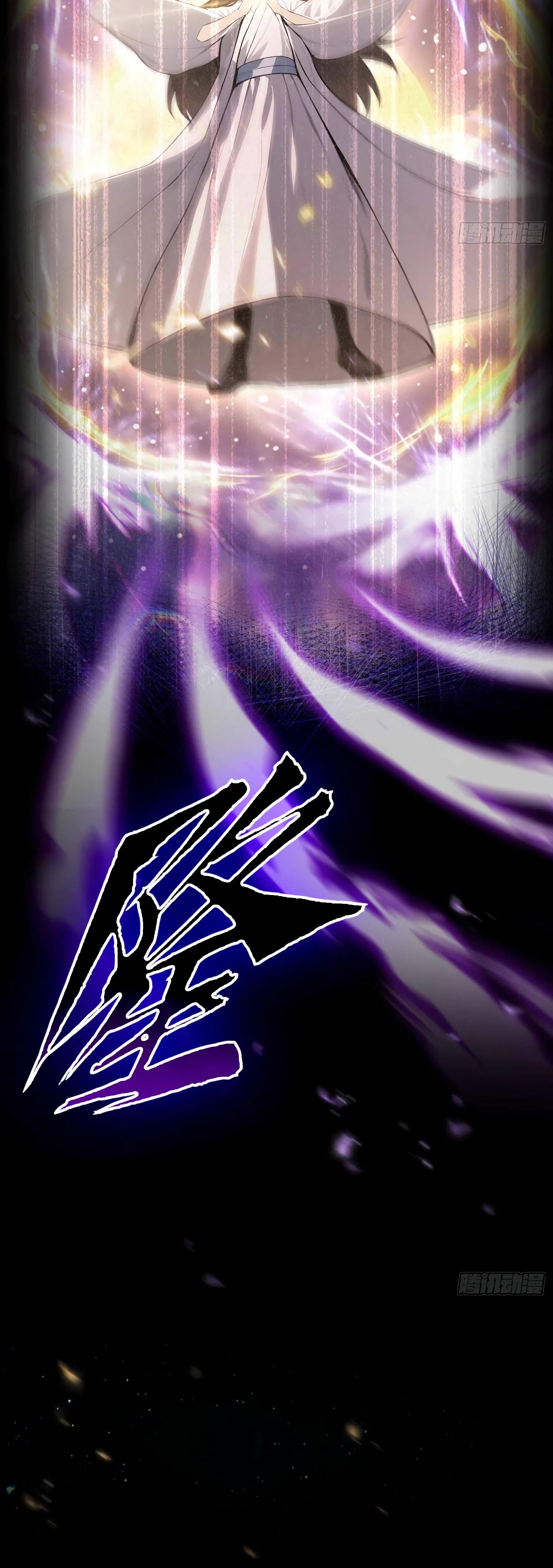 Глава 1 - страница 5