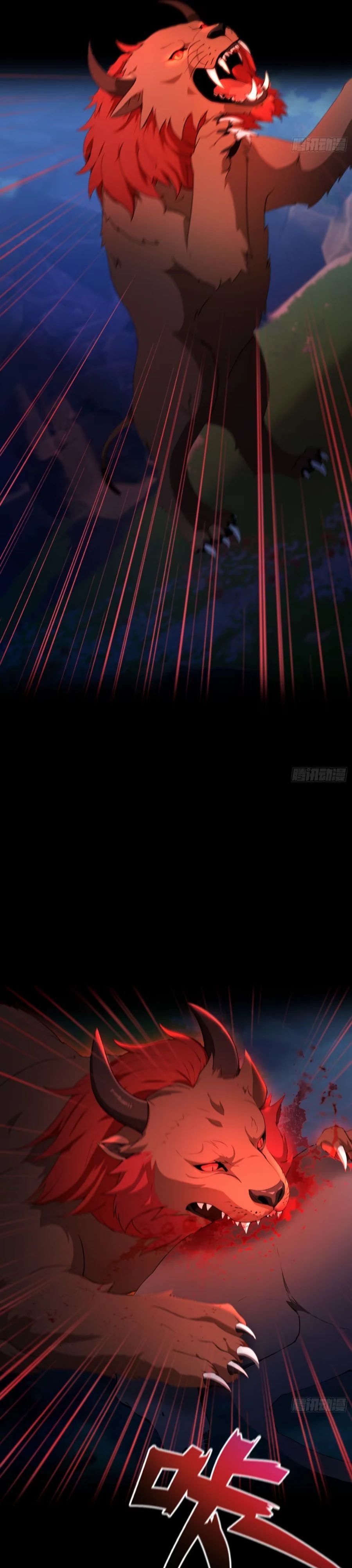 Глава 63 - страница 11