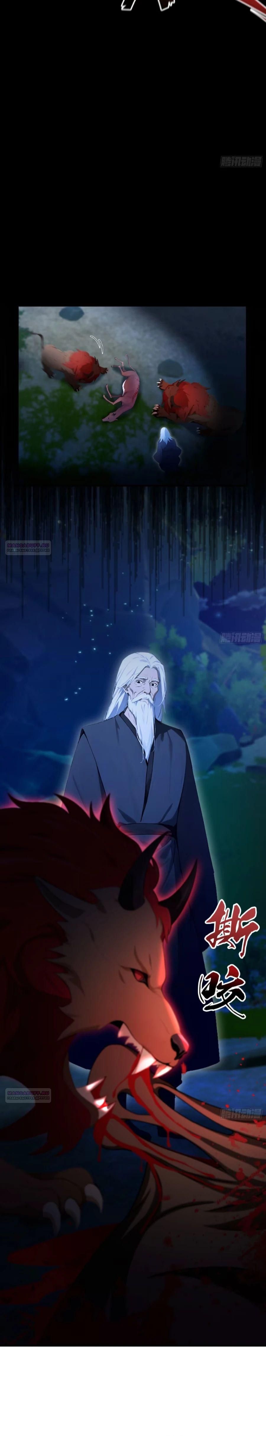 Глава 63 - страница 12