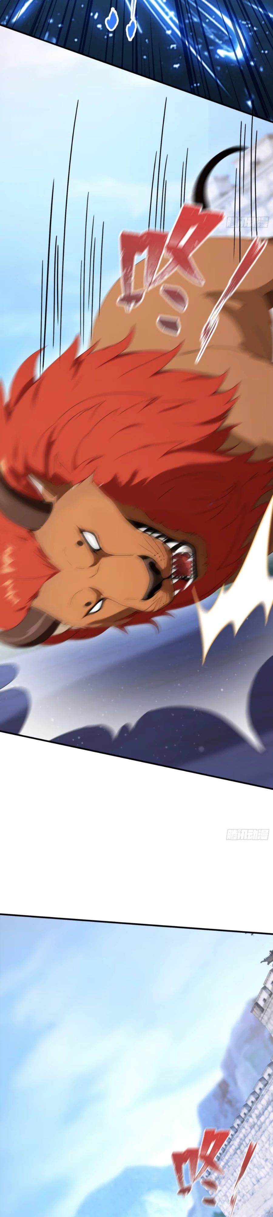 Глава 67 - страница 15