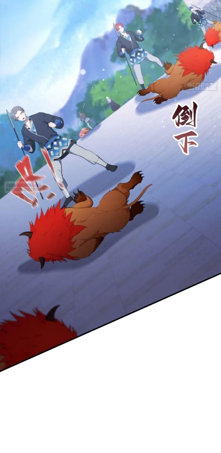 Глава 67 - страница 16