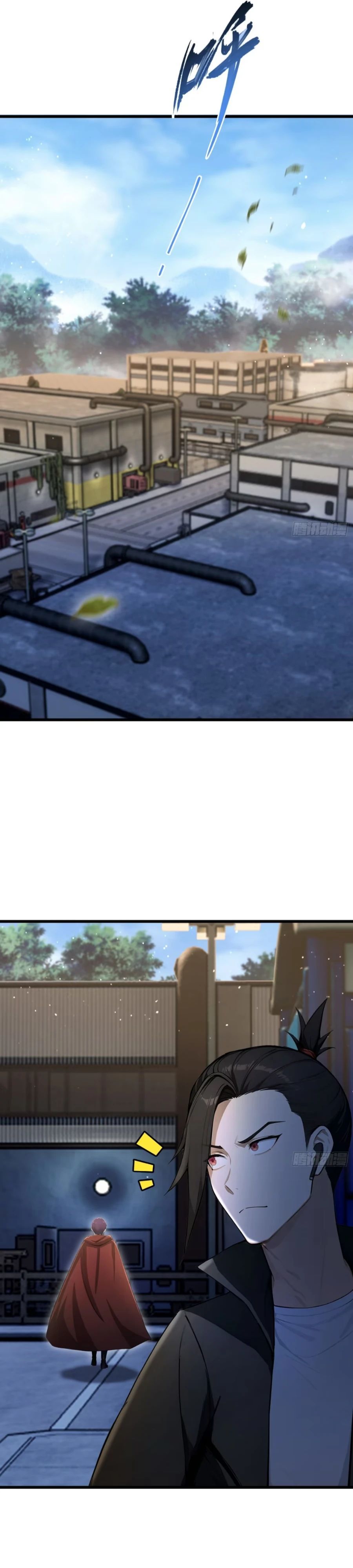 Глава 68 - страница 17