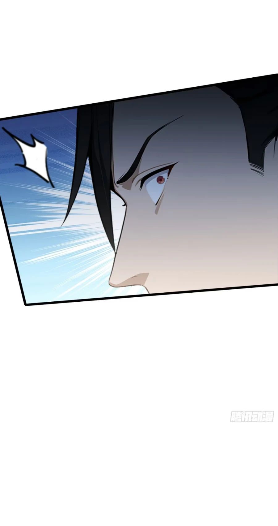 Глава 68 - страница 19