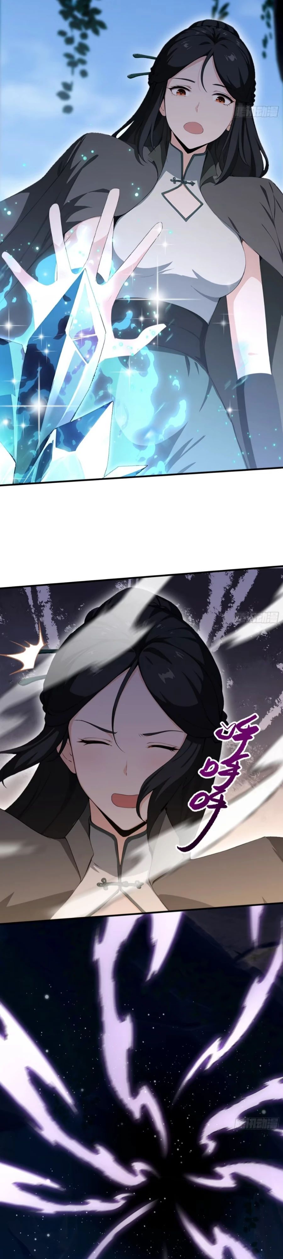 Глава 69 - страница 7