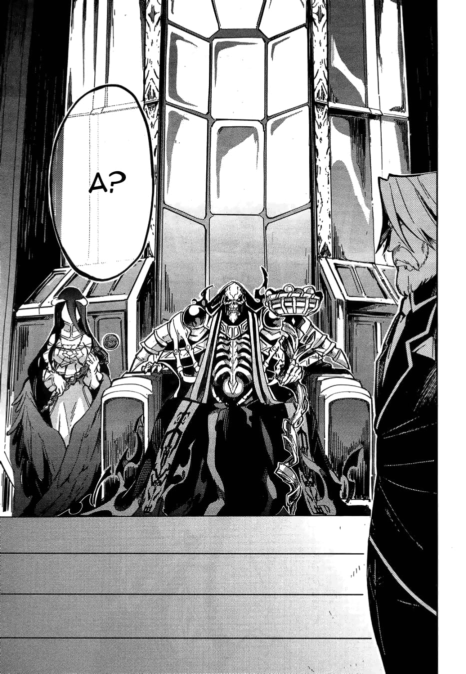 Глава 1 - страница 19