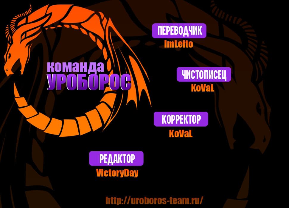 Глава 1 - страница 56