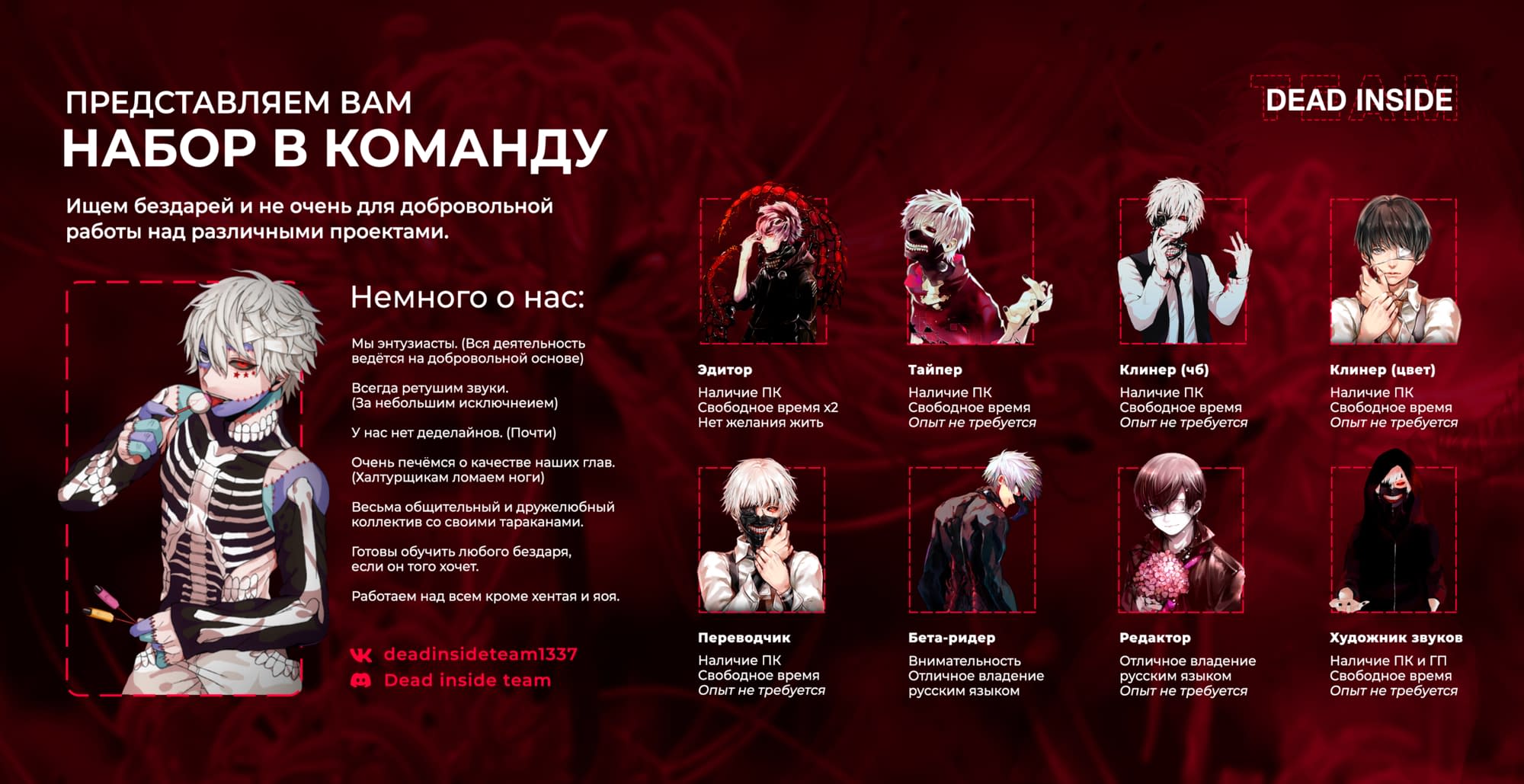 Глава 69 - страница 64