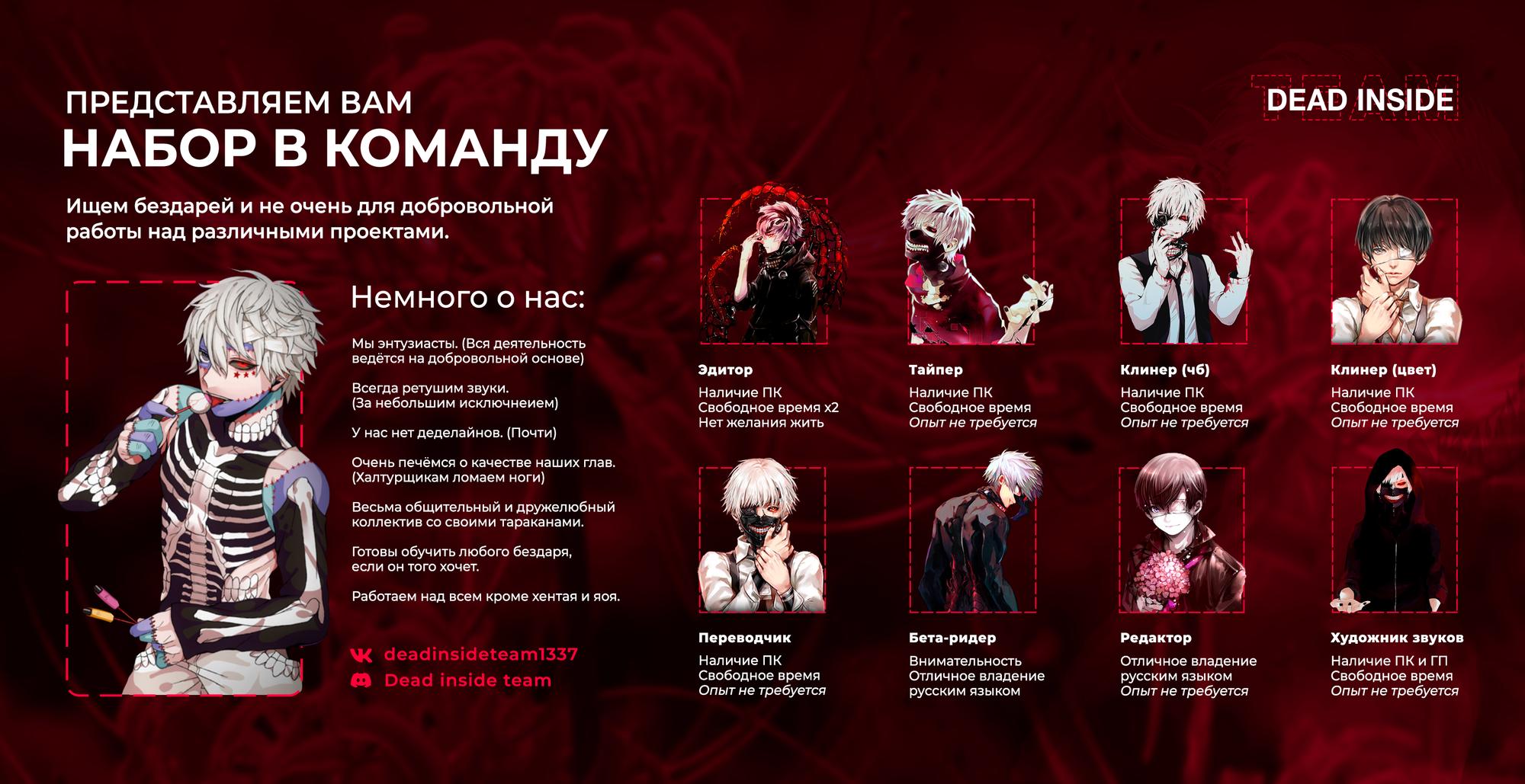 Глава 72 - страница 36