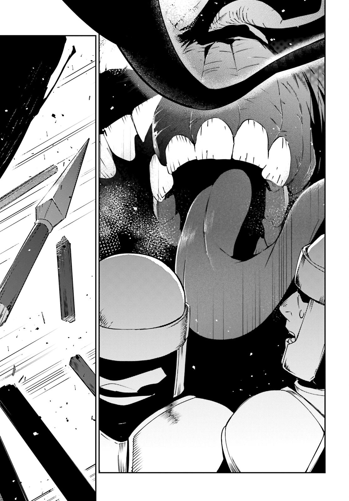 Глава 74 - страница 22