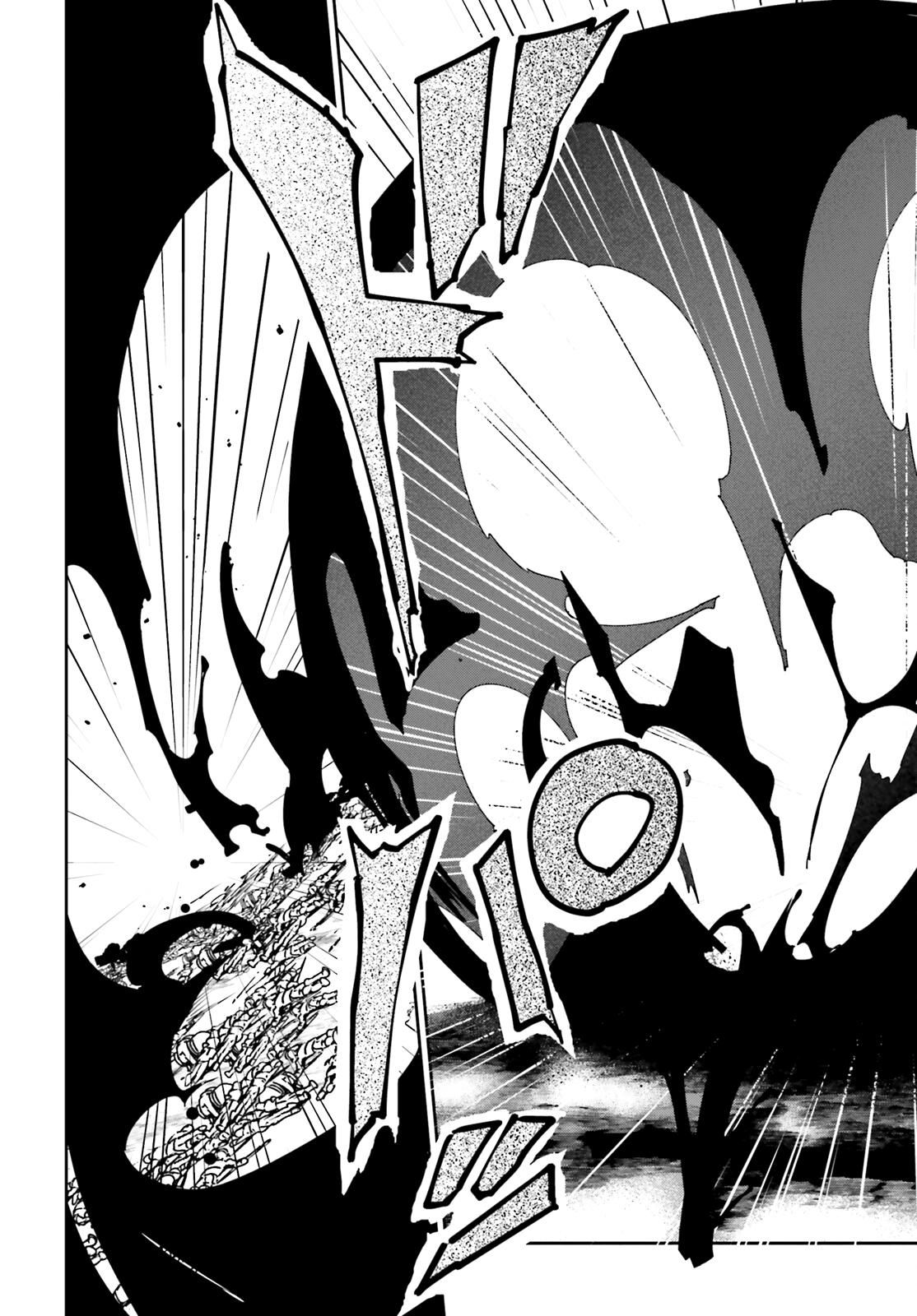 Глава 74 - страница 9