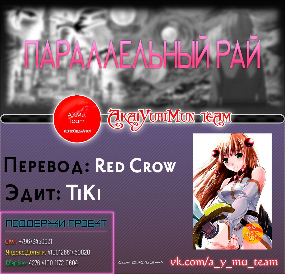 Глава 1 - страница 41