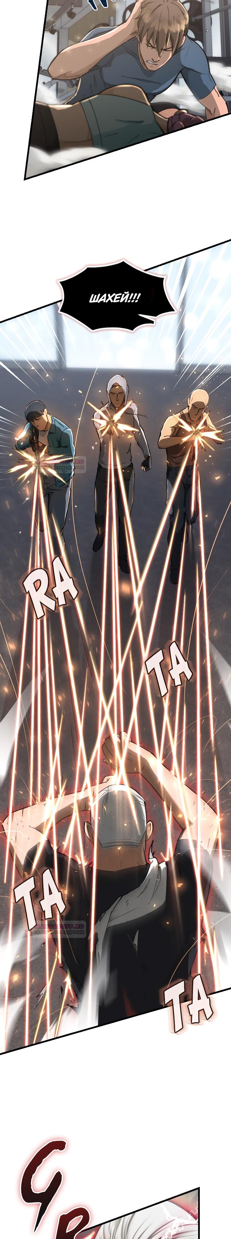 Глава 1 - страница 18