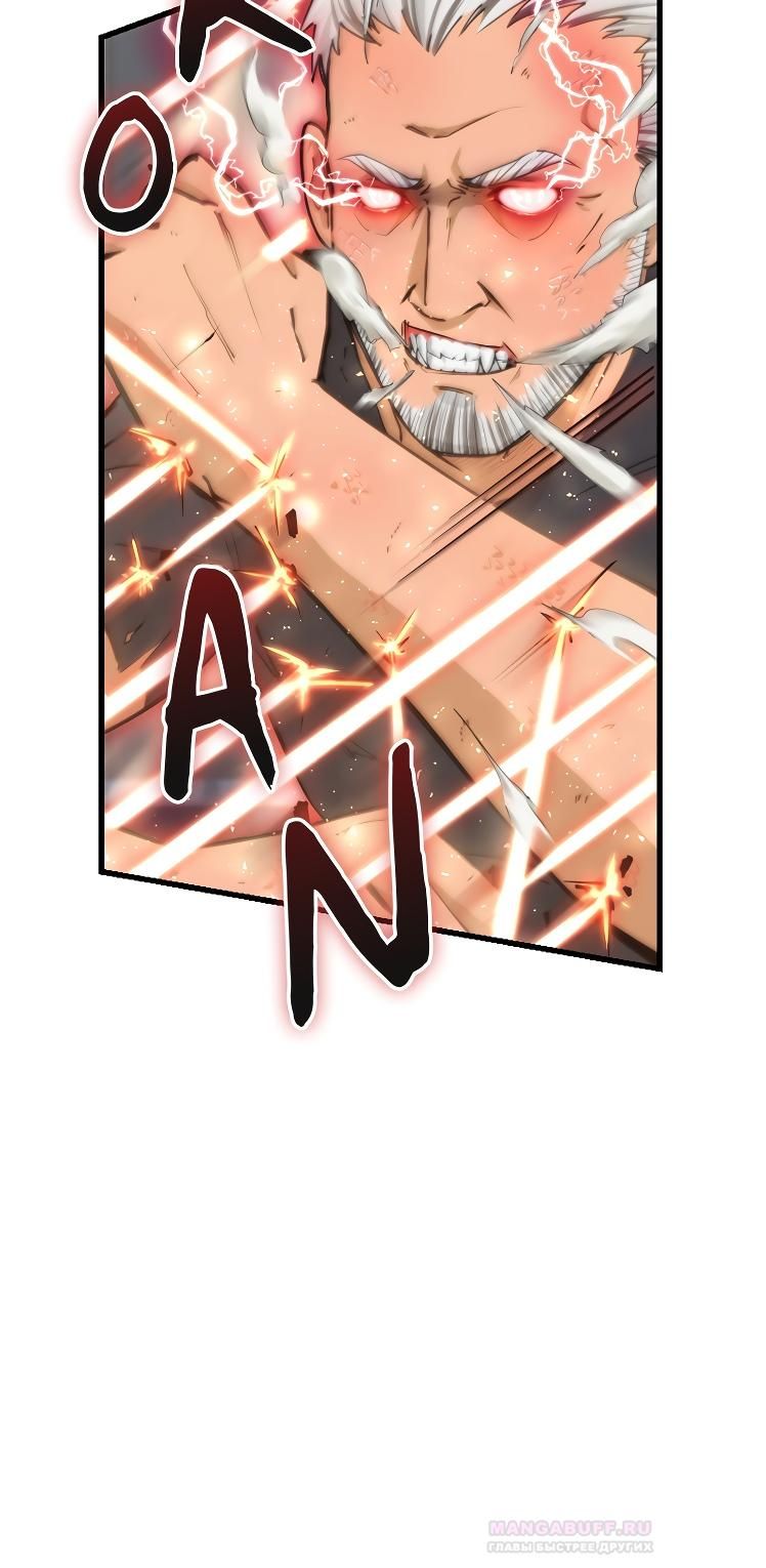 Глава 1 - страница 19