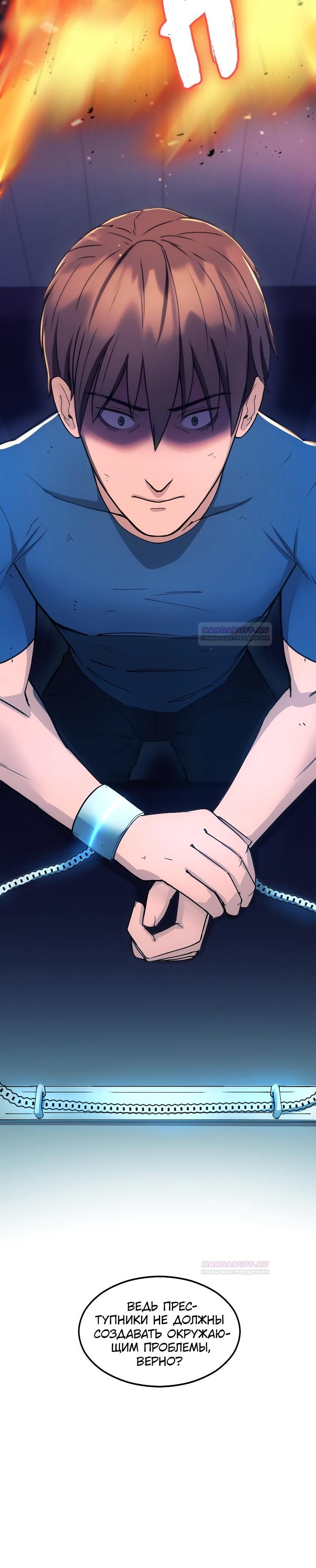 Глава 1 - страница 43