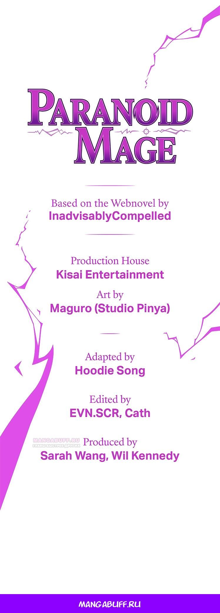 Глава 1 - страница 44