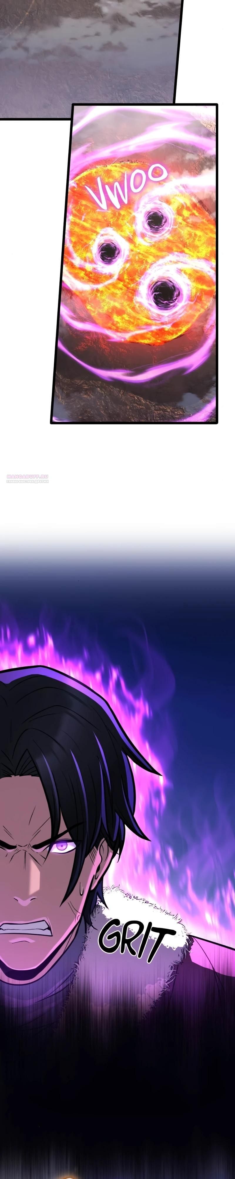 Глава 90 - страница 22