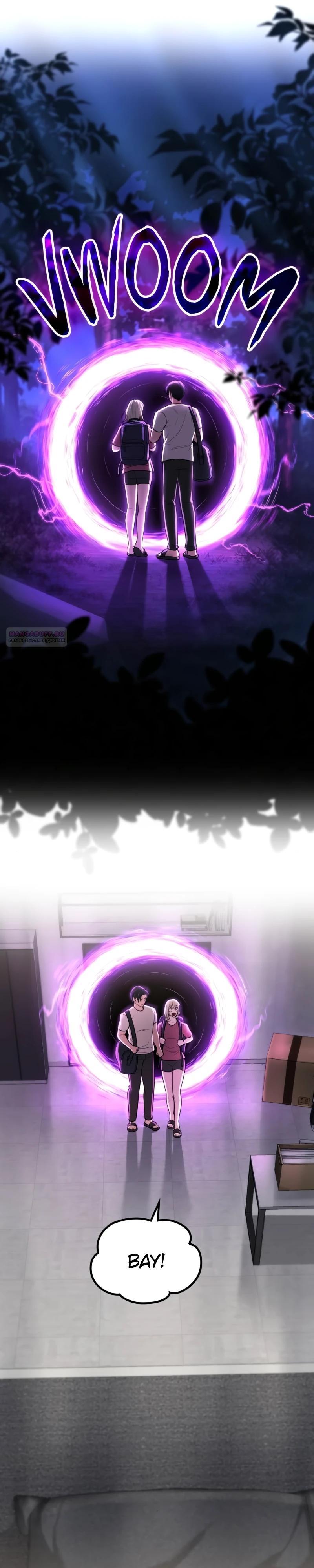 Глава 94 - страница 26