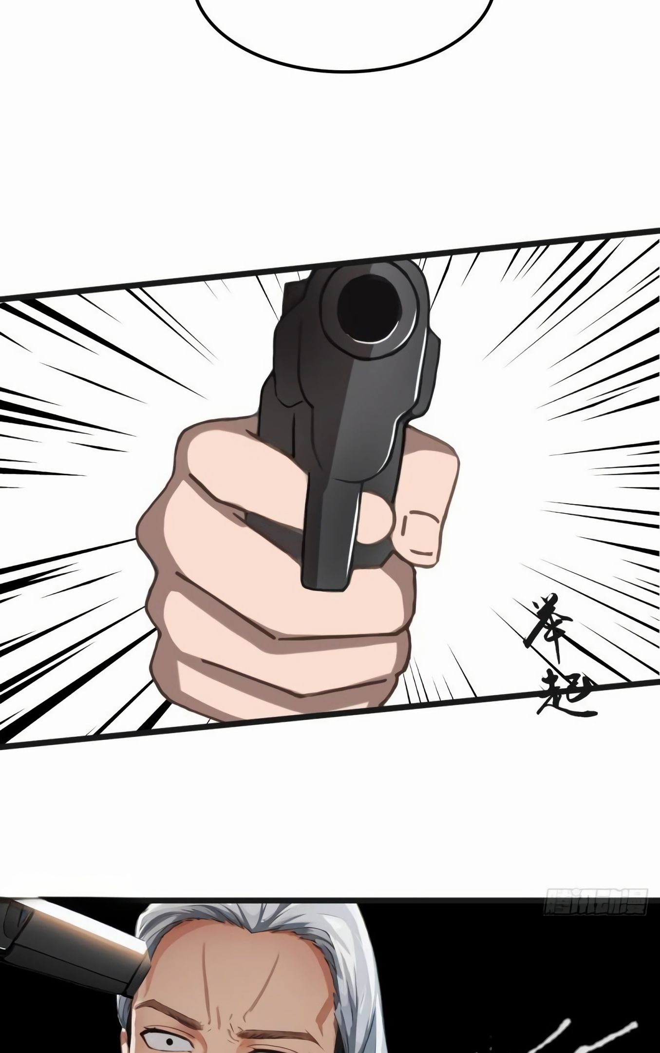 Глава 78 - страница 10